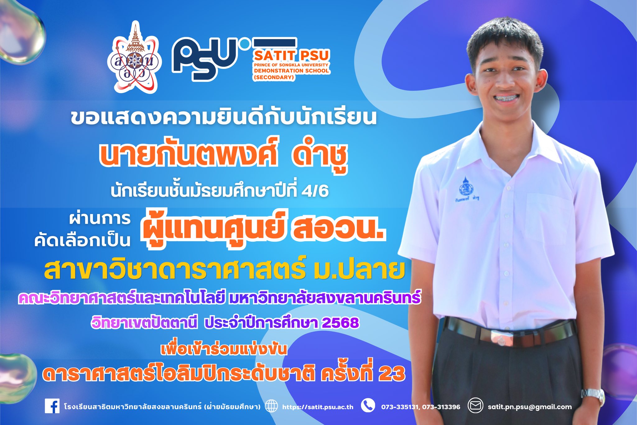 672602539_1464642222122010_7945294392412616610_n