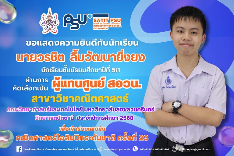 672674958_1464625252123707_1185139632803589200_n