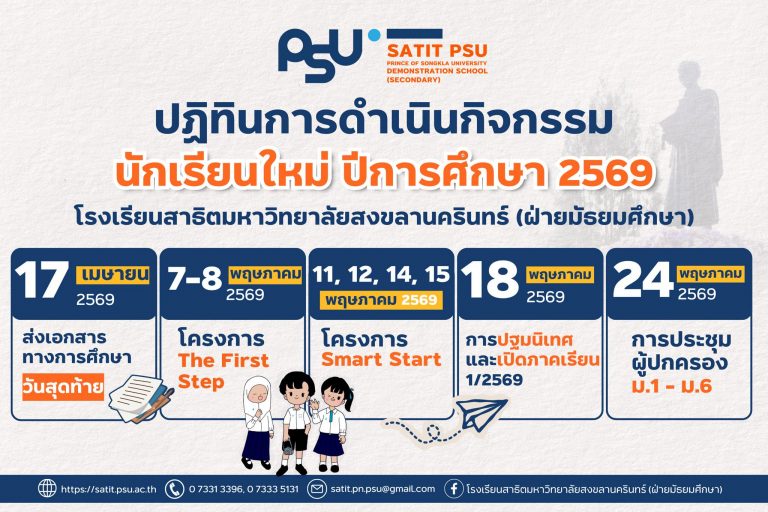 672680423_1462047069048192_2833514557588180819_n