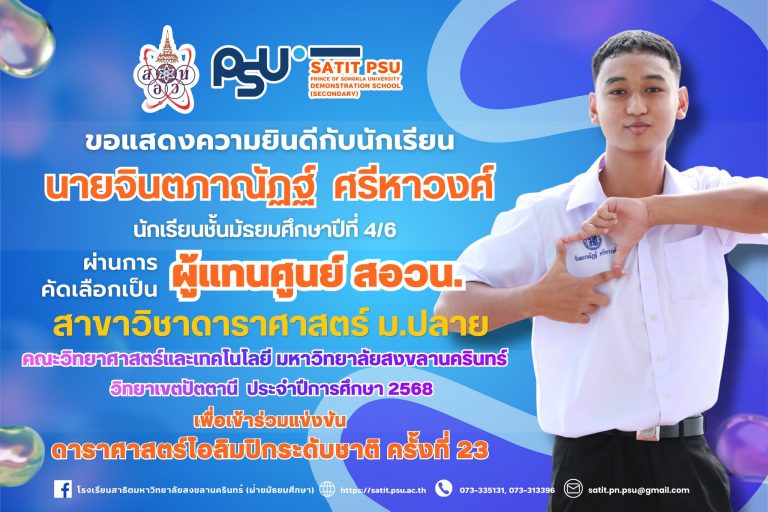 675027548_1464642262122006_5855588972629781182_n