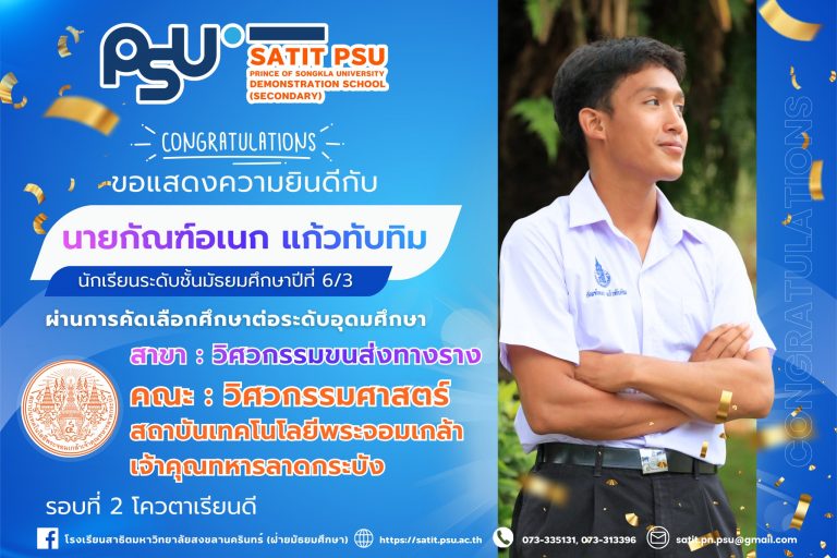 681353459_1472509448001954_3208267297713939872_n