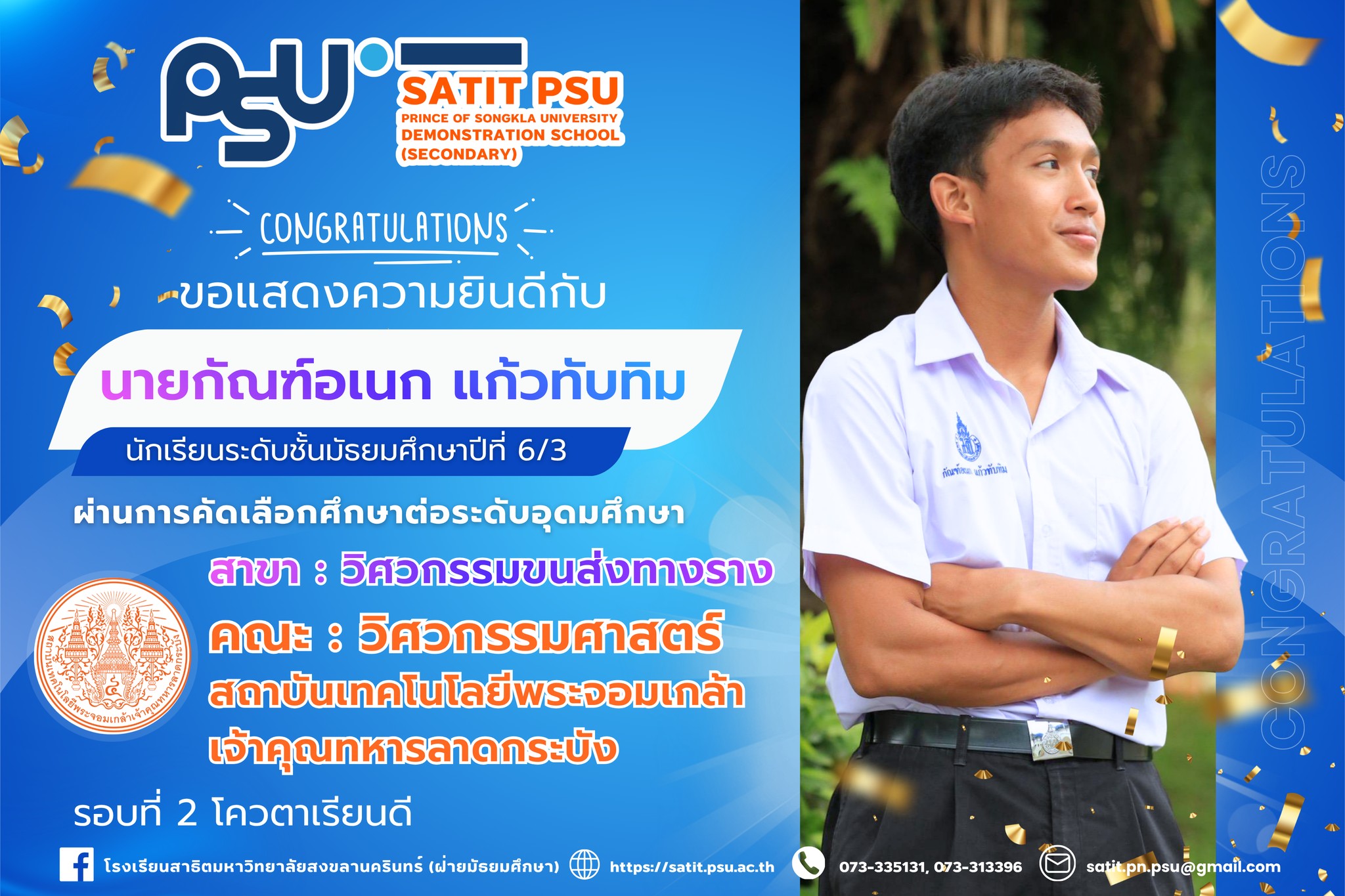 681353459_1472509448001954_3208267297713939872_n