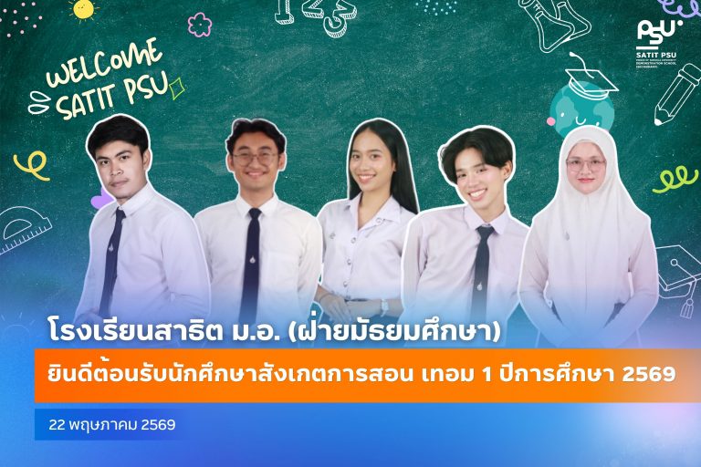 ปกข่าว 69