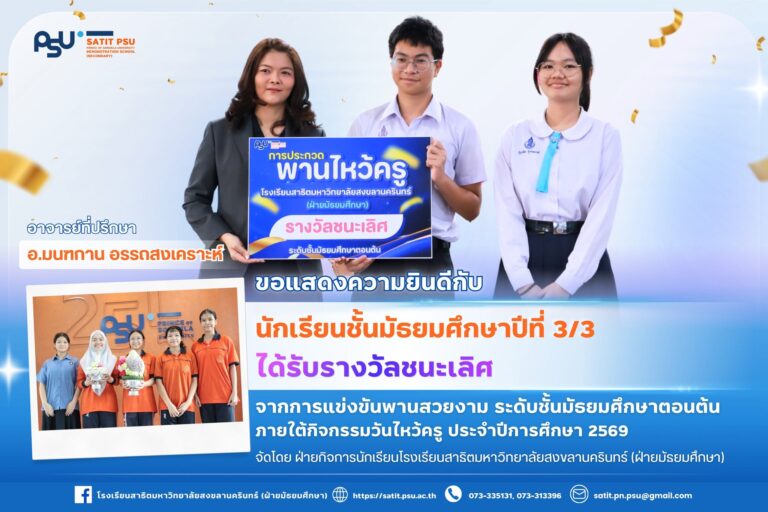 721950228_1514628040456761_5688454657871832599_n (1)