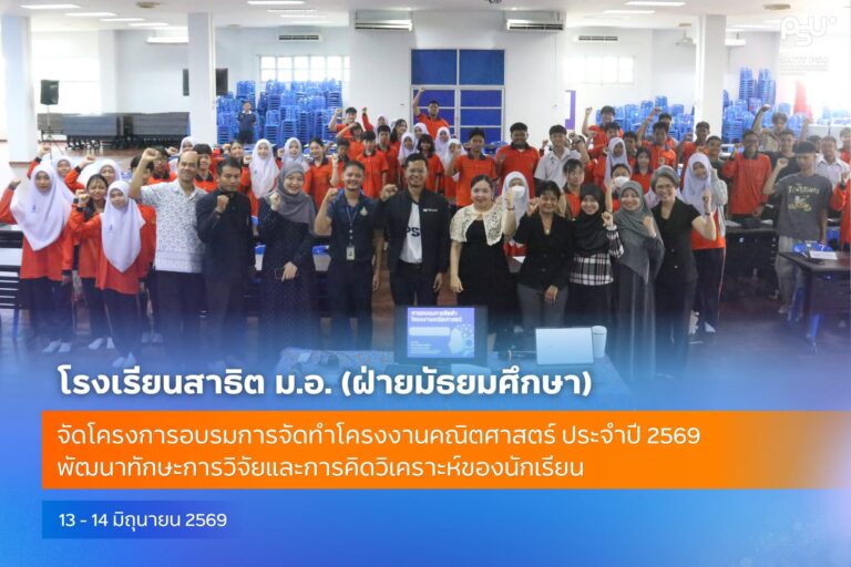 722407049_1514524660467099_1676740457738873501_n (1)