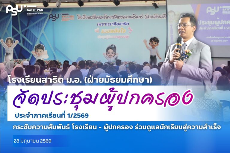 ปกข่าว 69 (1)