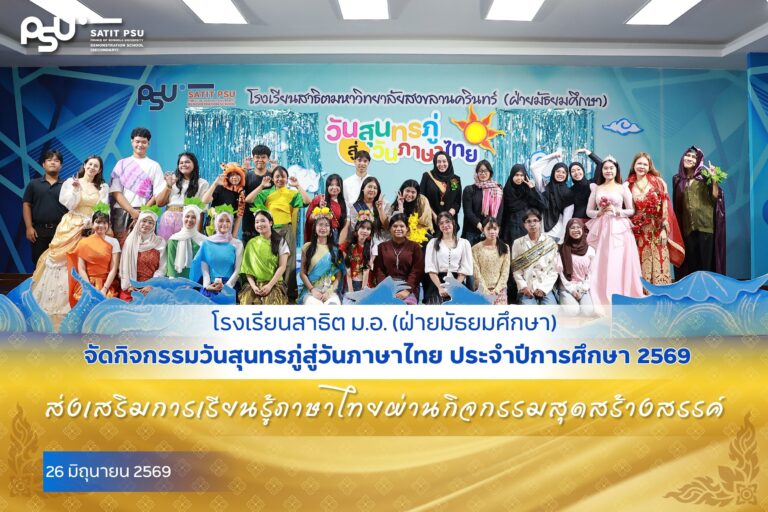 ปกข่าว 69 (2)