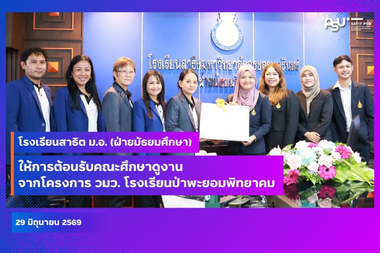 ปกข่าว 69 (3)