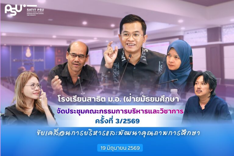 ปกข่าว 69 (3)