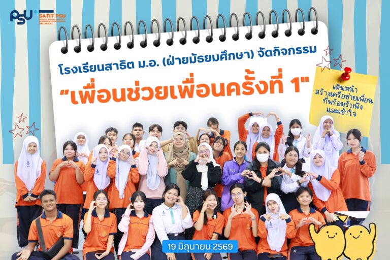 ปกข่าว 69 (4)