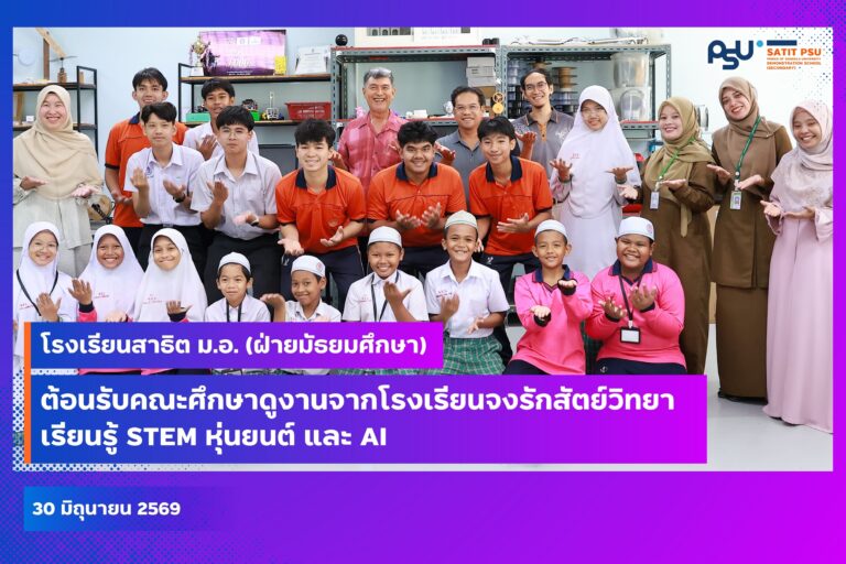 ปกข่าว 69 (5)