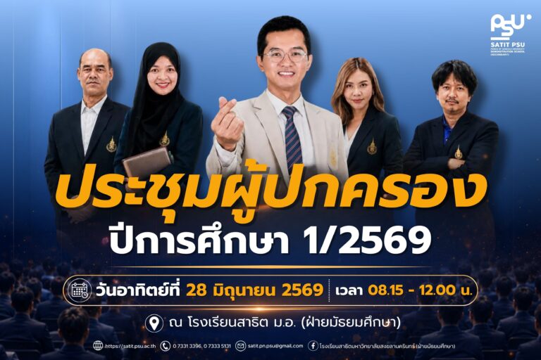 ปกเว็บ (1)