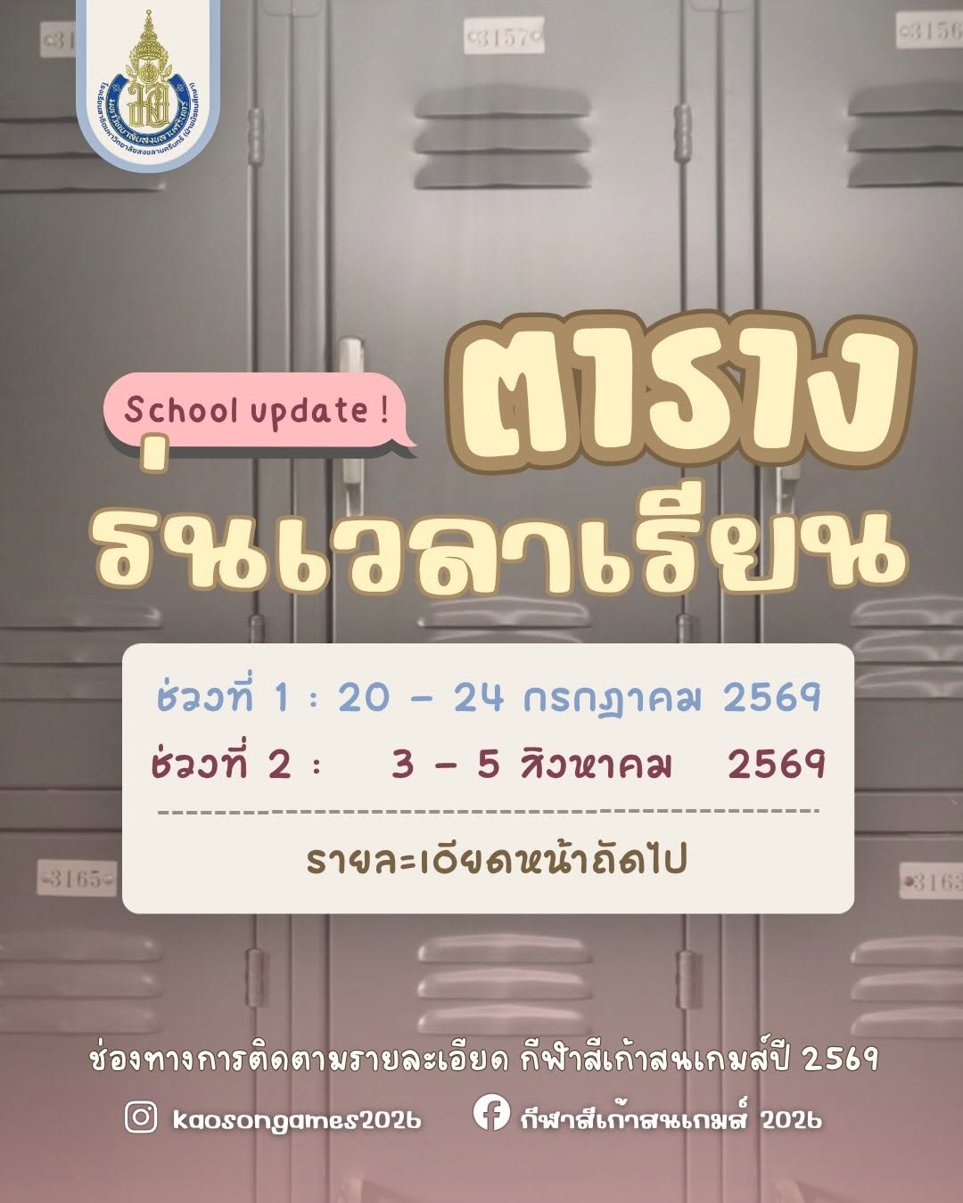 749231926_18228355414316328_6687696990529730517_n