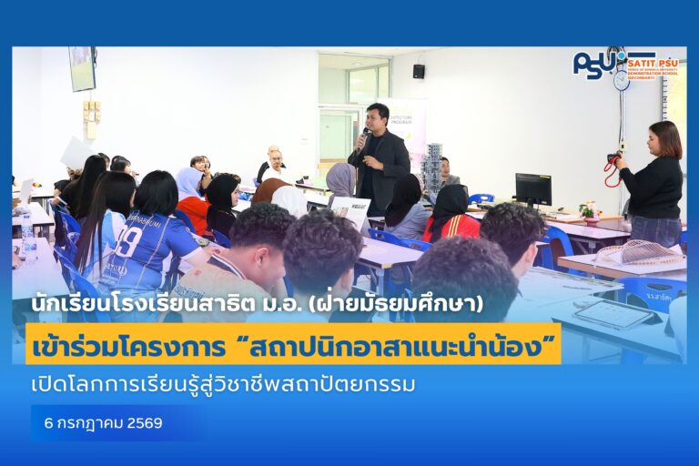 ปกข่าว 69 (11)