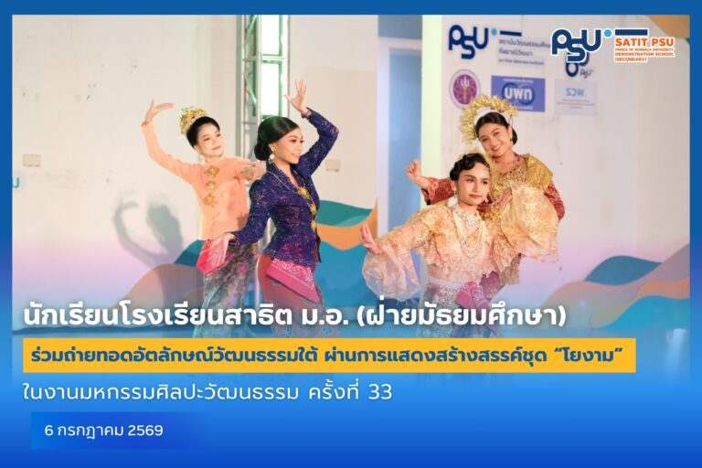 ปกข่าว 69 (12)