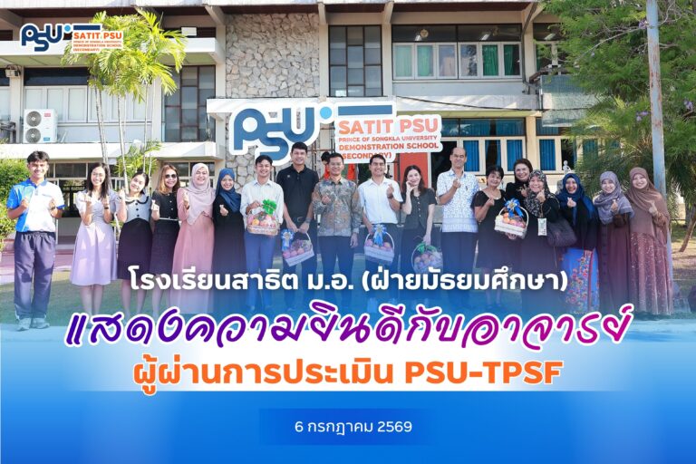 ปกข่าว 69 (13)
