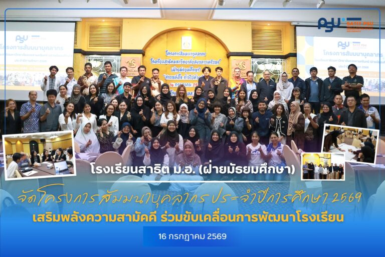 ปกข่าว 69 (14)