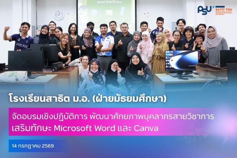ปกข่าว 69 (14)