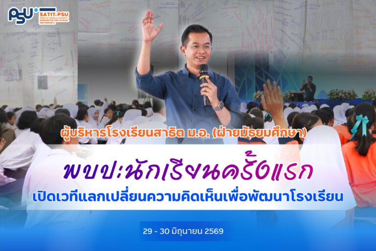 ปกข่าว 69 (6)