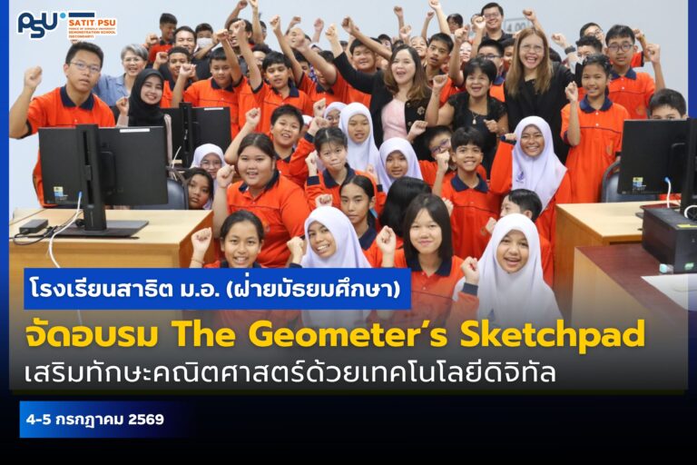 ปกข่าว 69 (9)