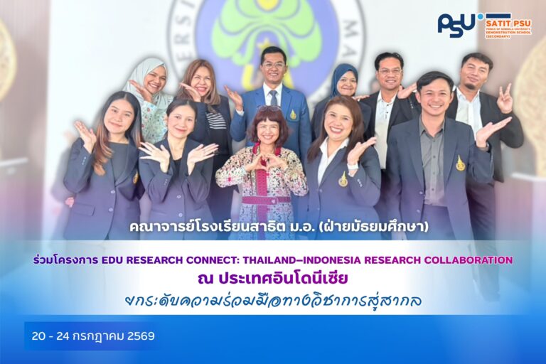 ปกข่าว 69 (17)