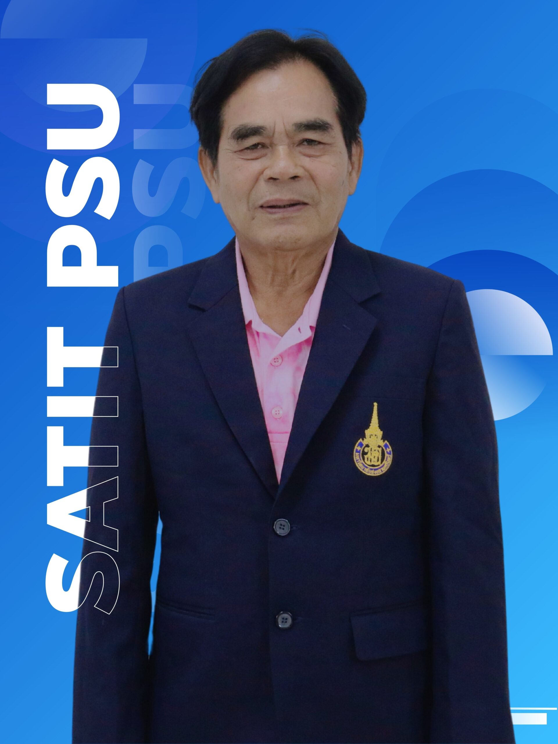 satit psu ปรับปรุง ต.ค. 69 (27)